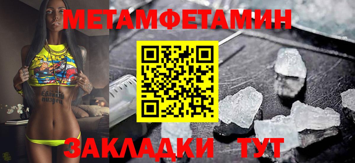Amphetamine 98% Городец