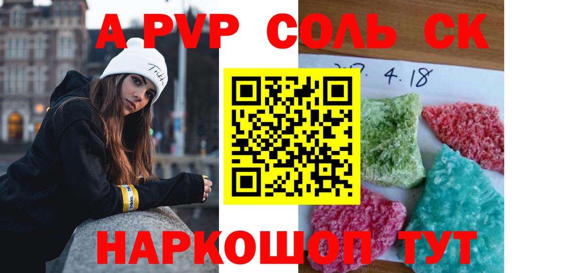 МЕФ Городец