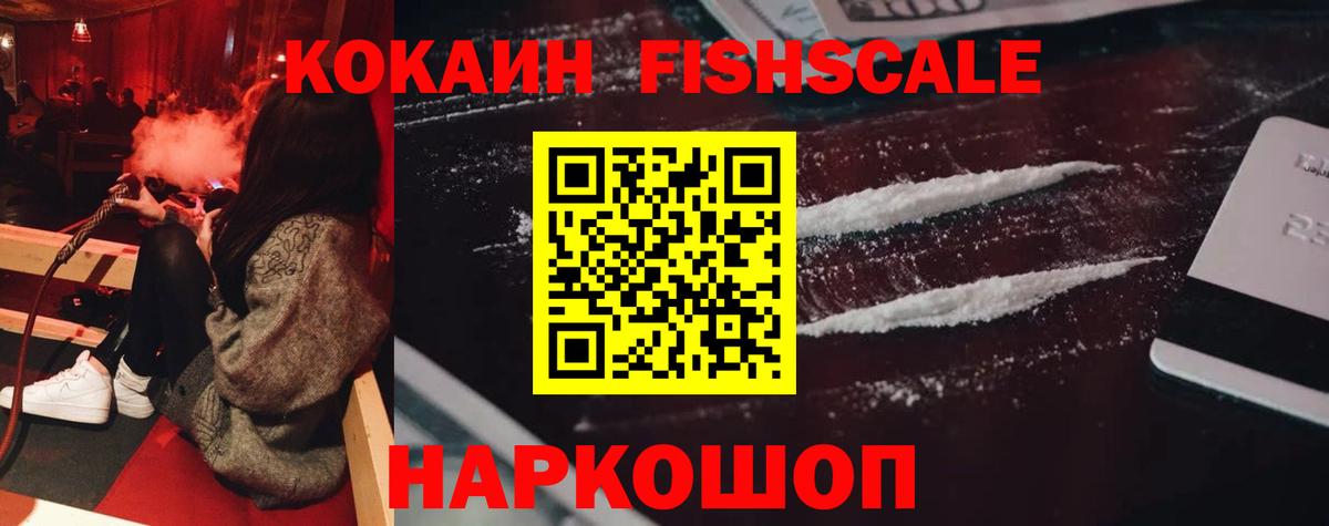 COCAIN  как найти   Городец  COCAIN Колумбийский  КОКАИН 98%  Вход с VPN 