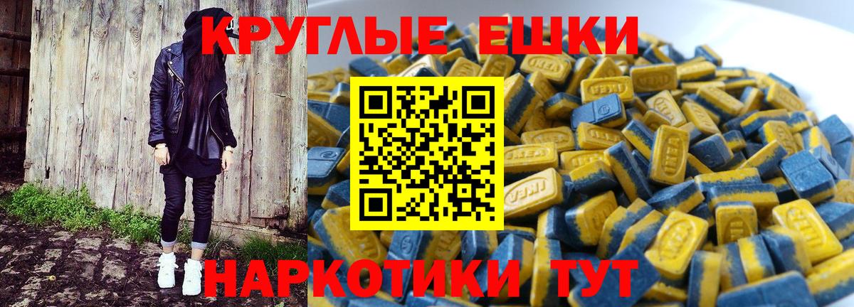 Ecstasy Punisher Городец