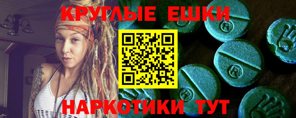 ГАШИШ  МДМА  Городец  ЭКСТАЗИ  Бошки Шишки  Меф кристаллы  Меф МЯУ МЯУ кристаллы 