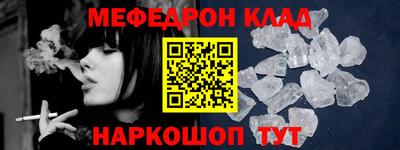 PSILOCYBIN Балаково