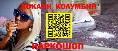 PSILOCYBIN Балахна