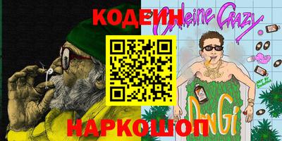 твердый Наро-Фоминск