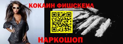 PSILOCYBIN Балахна