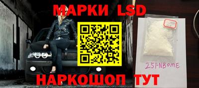 PSILOCYBIN Балаково