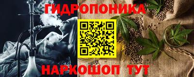 PSILOCYBIN Балахна