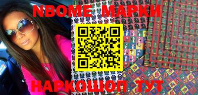 PSILOCYBIN Балаково