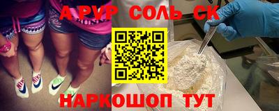 apvp Нальчик