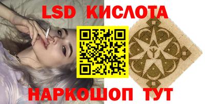PSILOCYBIN Балаково