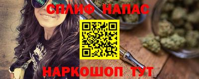 PSILOCYBIN Балаково