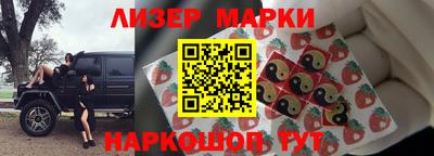 PSILOCYBIN Балахна