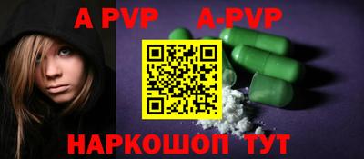 твердый Наро-Фоминск