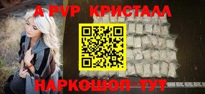 PSILOCYBIN Балаково