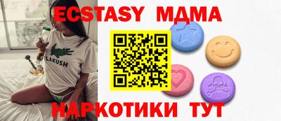 меф Балашиха