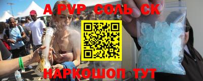 apvp Нальчик