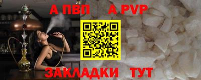 твердый Наро-Фоминск