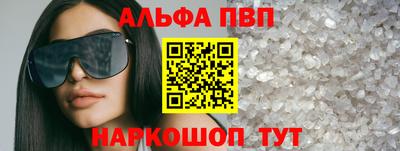 кокаин премиум Новокубанск