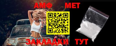 PSILOCYBIN Балахна