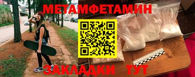 твердый Наро-Фоминск