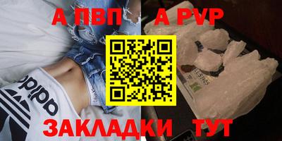 твердый Наро-Фоминск