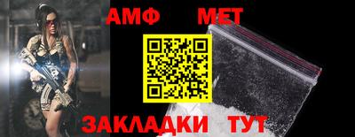 меф Балашиха