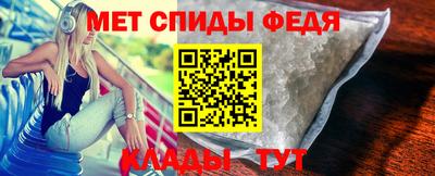 меф Балашиха