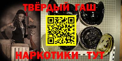 твердый Наро-Фоминск