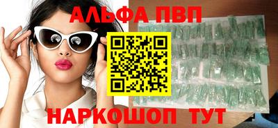 твердый Наро-Фоминск
