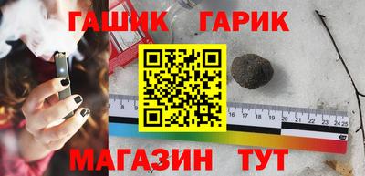 твердый Наро-Фоминск