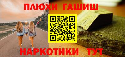 твердый Наро-Фоминск