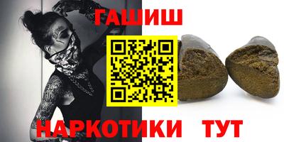 PSILOCYBIN Балаково