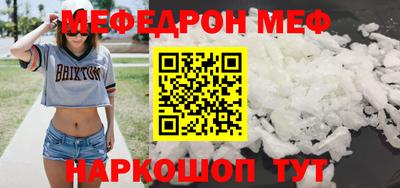 твердый Наро-Фоминск