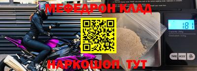 PSILOCYBIN Балаково