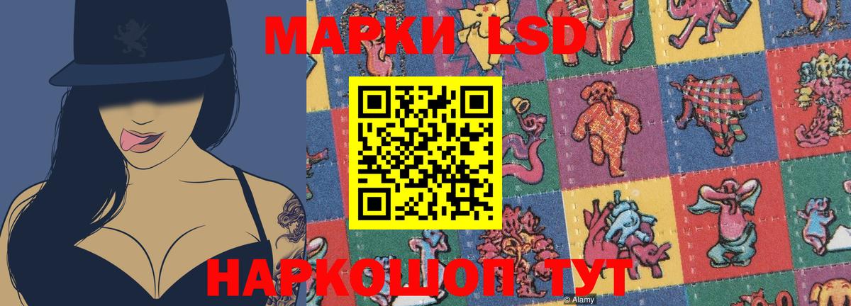 ЛСД экстази  Городец  Лсд 25 экстази ecstasy  ЛСД экстази ecstasy 