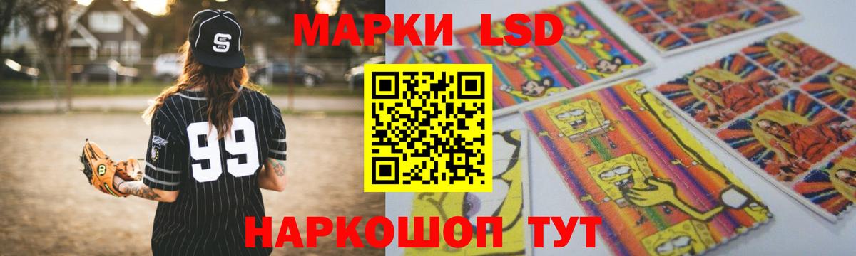 Городец  ЛСД экстази кислота  LSD-25 экстази  Вход с VPN  Лсд 25 экстази ecstasy 