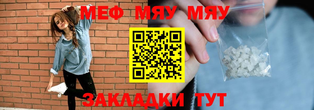 Альфа ПВП СК кристаллы  МАРИХУАНА  МЕФ   Вход с VPN  Кетамин  Городец  ГАШ 