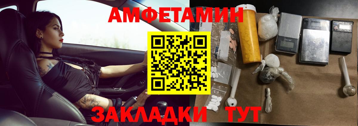 Первитин мет  Первитин мет  Городец  Вход с VPN 