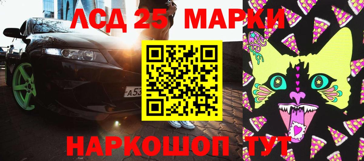 Наркотические марки  Марки N-bome 1,8мг  Вход с VPN  Городец 
