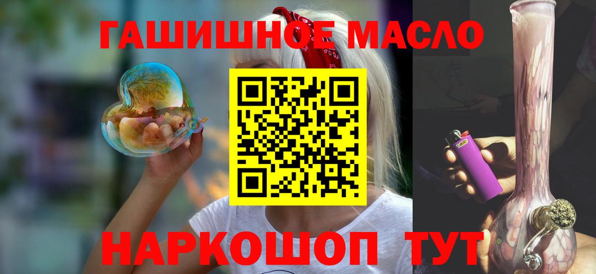 Дистиллят ТГК вейп Городец