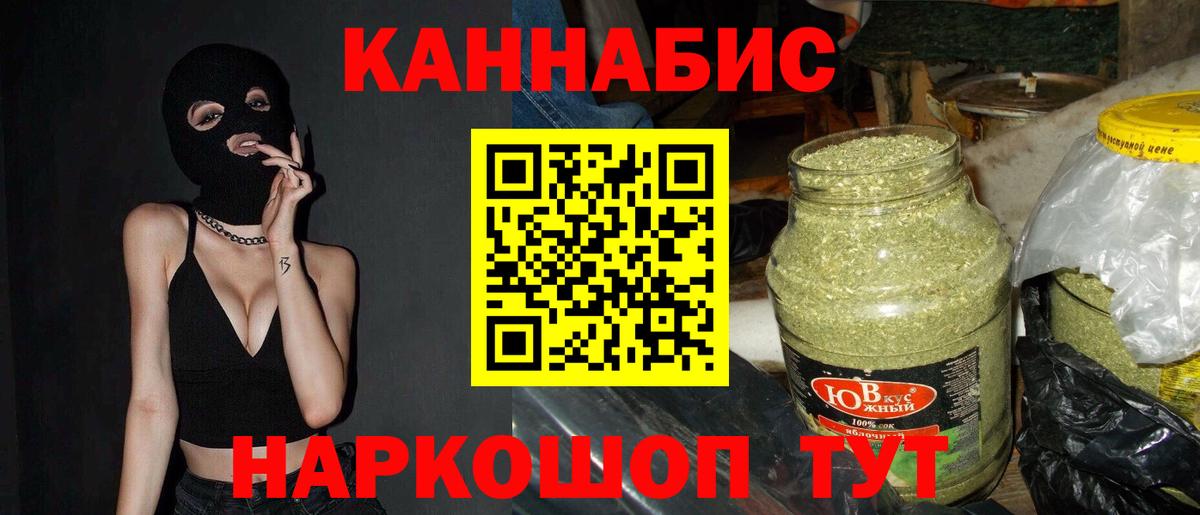 Бошки Шишки Amnesia  Городец  Конопля LSD WEED 