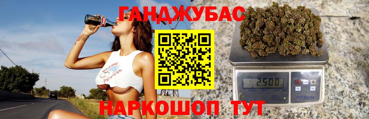 Городец  Бошки марихуана семена  Вход с VPN  Каннабис план  Бошки Шишки Ganja 
