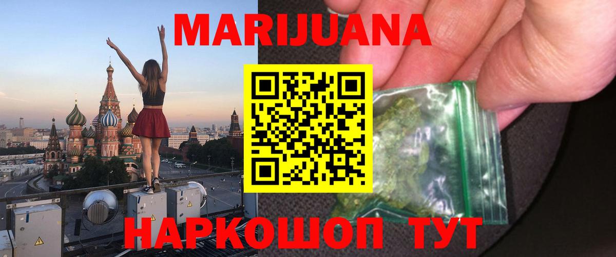 Канабис тримм Городец